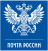 Лого Почта России